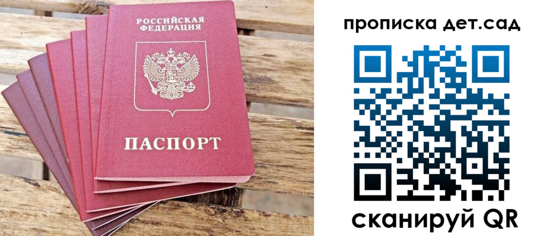 найти адрес прописки в Ефремове