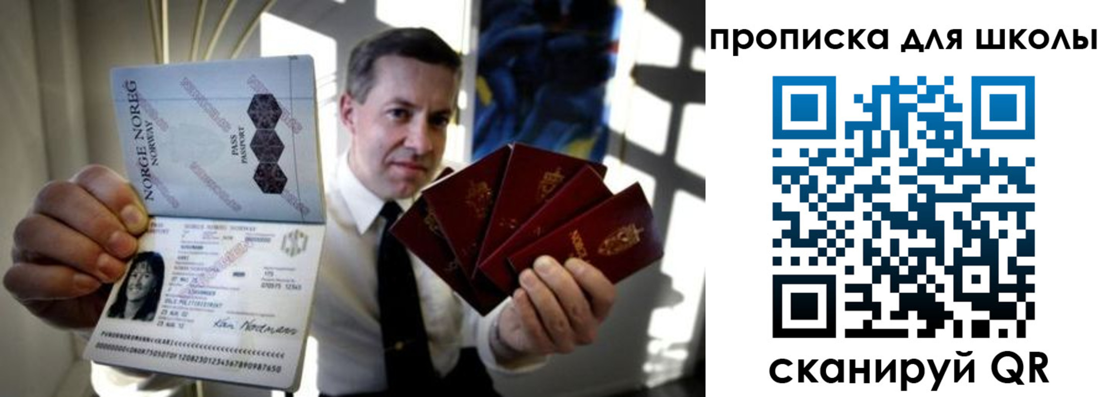 пропишу в квартире в Ефремове
